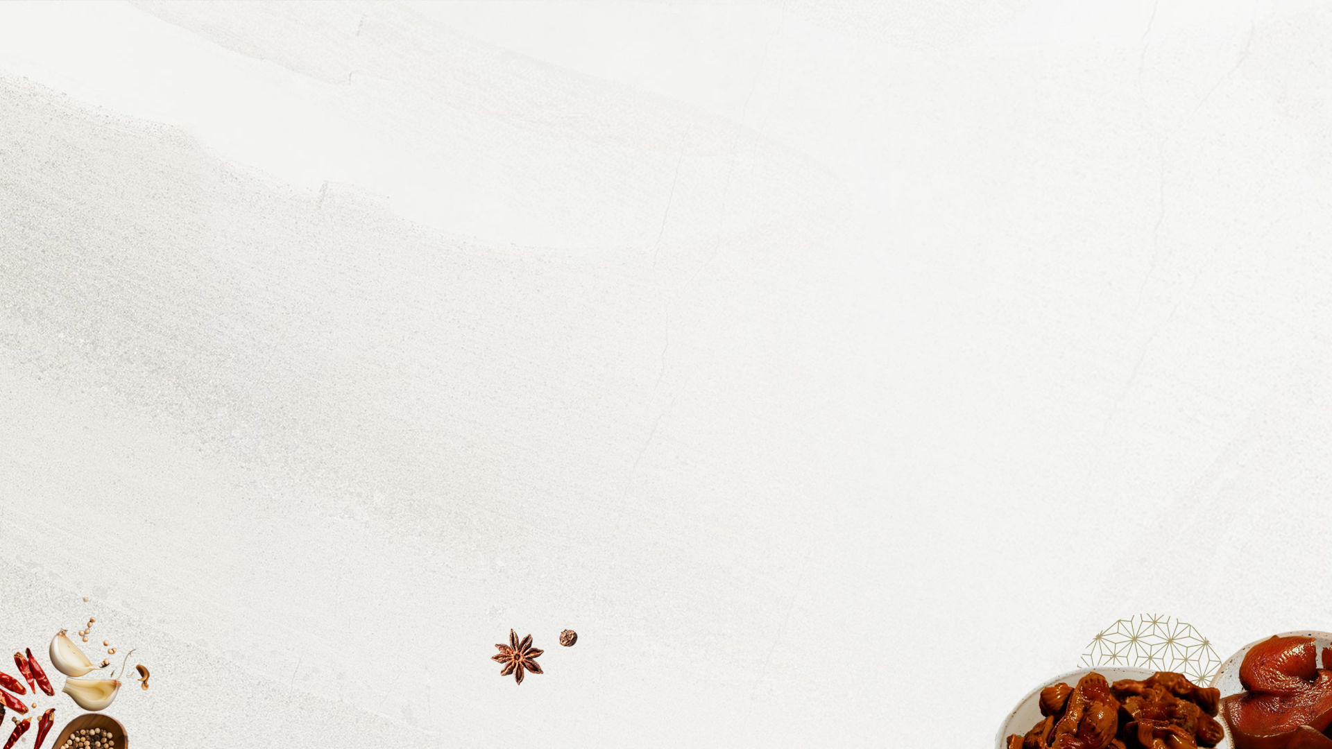 冷凍滷味與真空包全系列